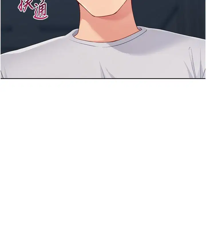 第53話-想射到她懷孕的天生名器