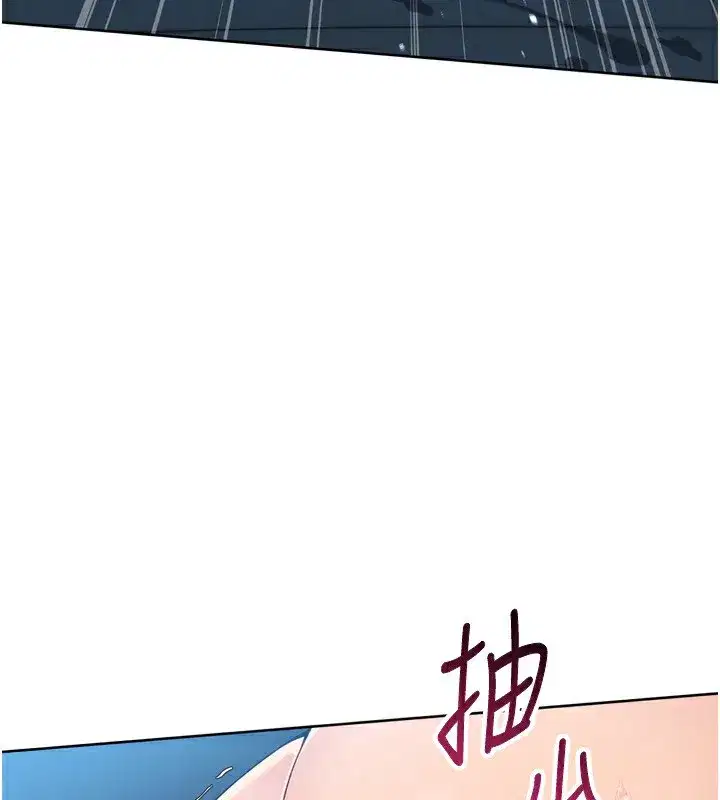 第53話-想射到她懷孕的天生名器