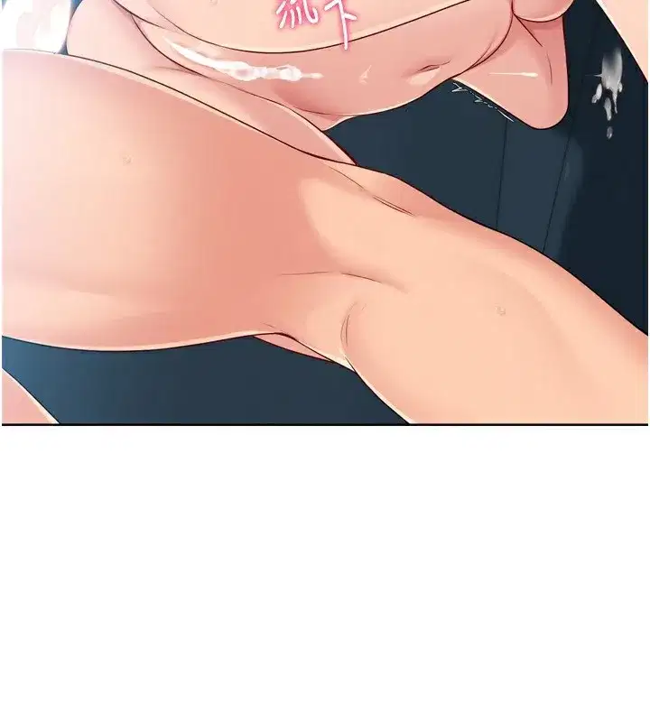 第53話-想射到她懷孕的天生名器