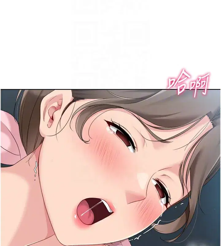 第53話-想射到她懷孕的天生名器