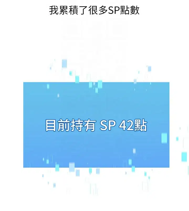 第53話-想射到她懷孕的天生名器