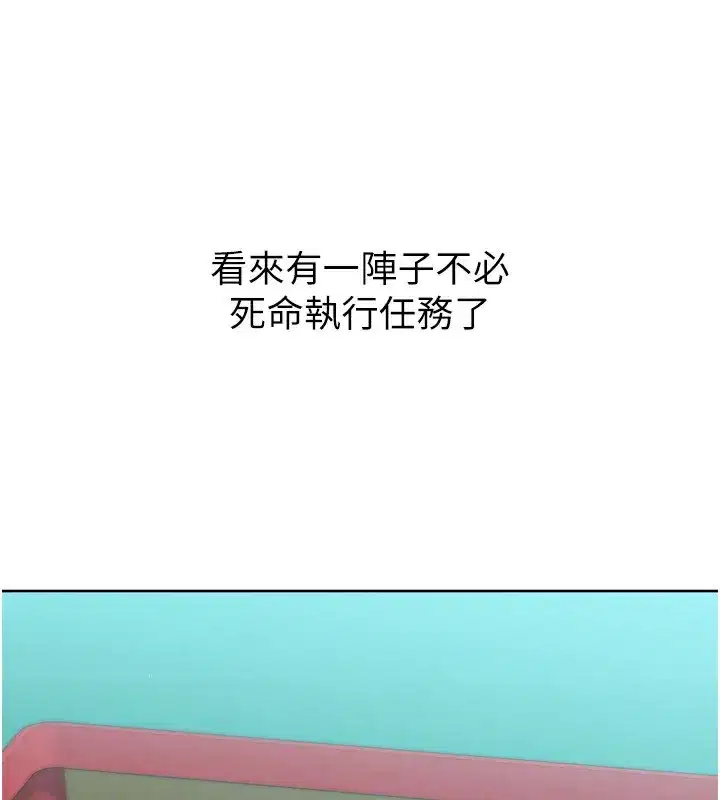 第53話-想射到她懷孕的天生名器