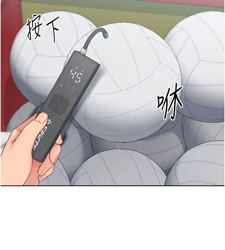 第53話-想射到她懷孕的天生名器