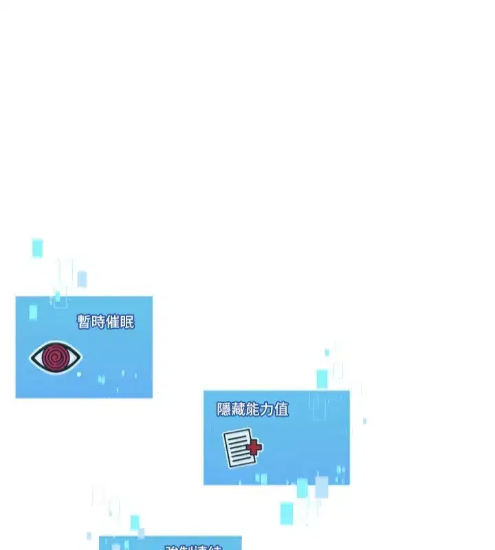 第53話-想射到她懷孕的天生名器