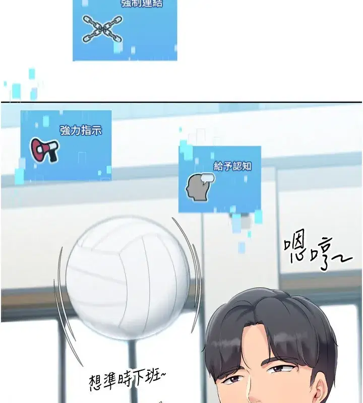 第53話-想射到她懷孕的天生名器