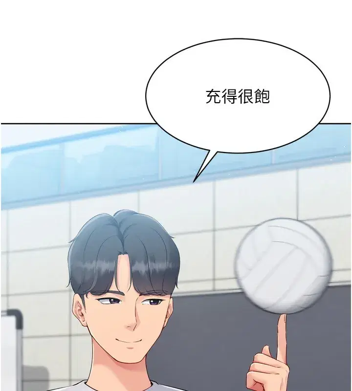 第53話-想射到她懷孕的天生名器