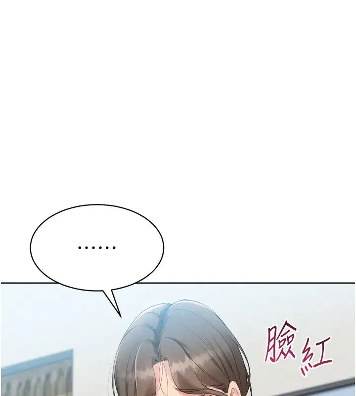 第53話-想射到她懷孕的天生名器