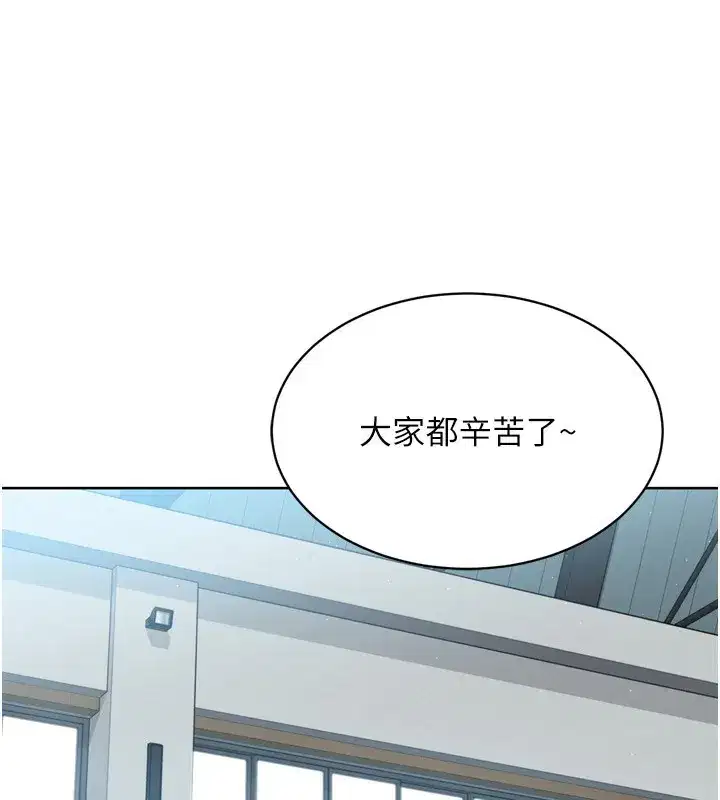 第53話-想射到她懷孕的天生名器