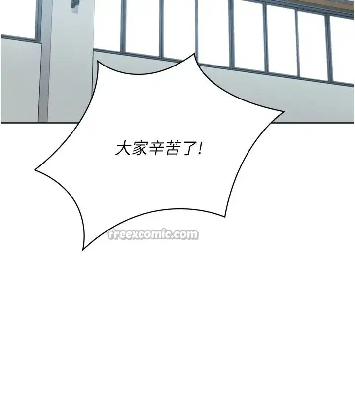 第53話-想射到她懷孕的天生名器