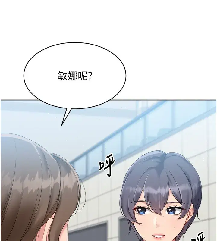 第53話-想射到她懷孕的天生名器