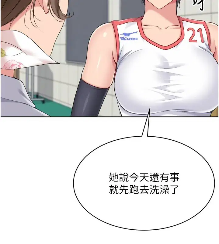 第53話-想射到她懷孕的天生名器