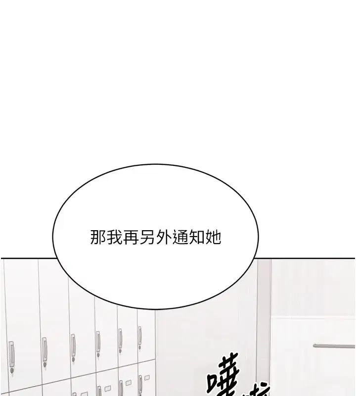 第53話-想射到她懷孕的天生名器