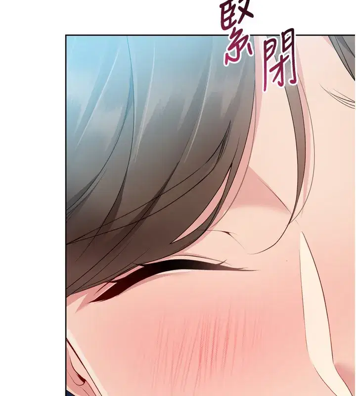 第53話-想射到她懷孕的天生名器