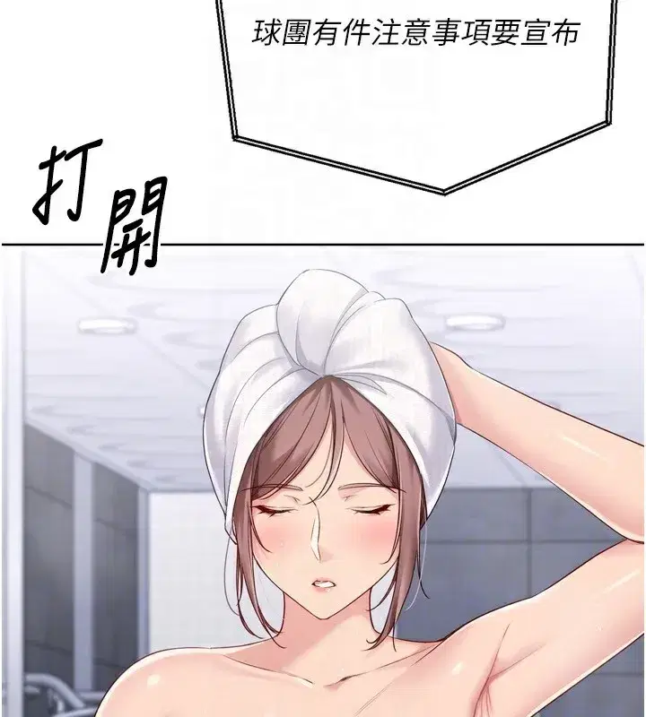 第53話-想射到她懷孕的天生名器