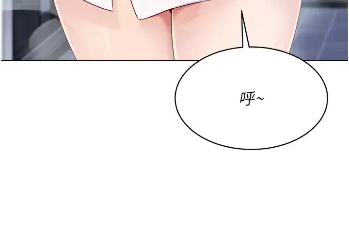 第53話-想射到她懷孕的天生名器