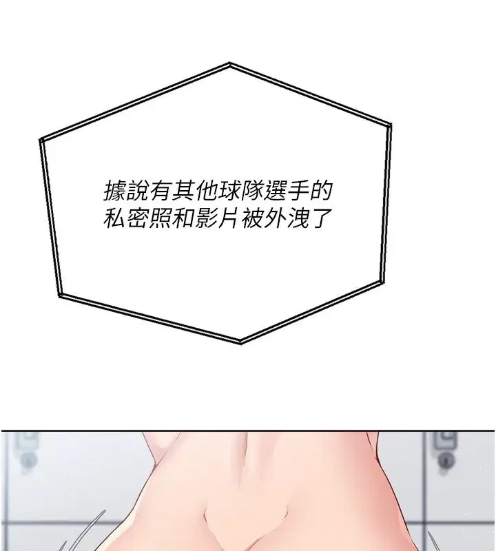 第53話-想射到她懷孕的天生名器