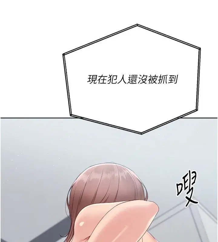 第53話-想射到她懷孕的天生名器