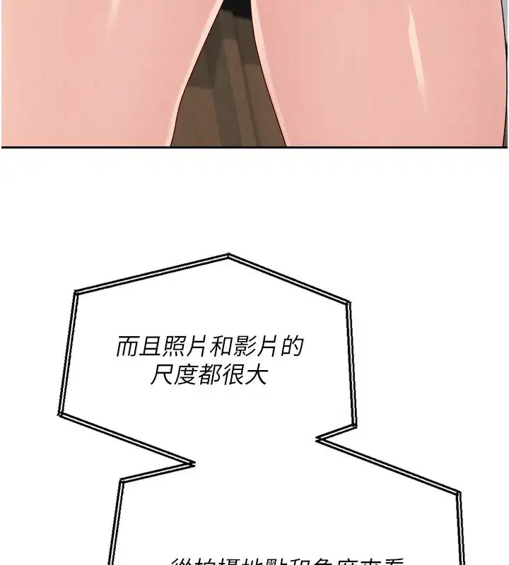 第53話-想射到她懷孕的天生名器