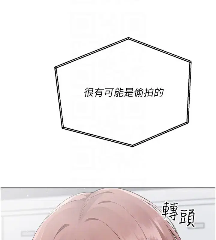 第53話-想射到她懷孕的天生名器