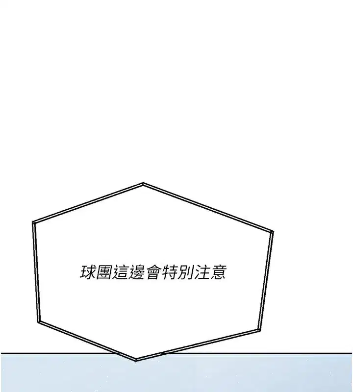 第53話-想射到她懷孕的天生名器