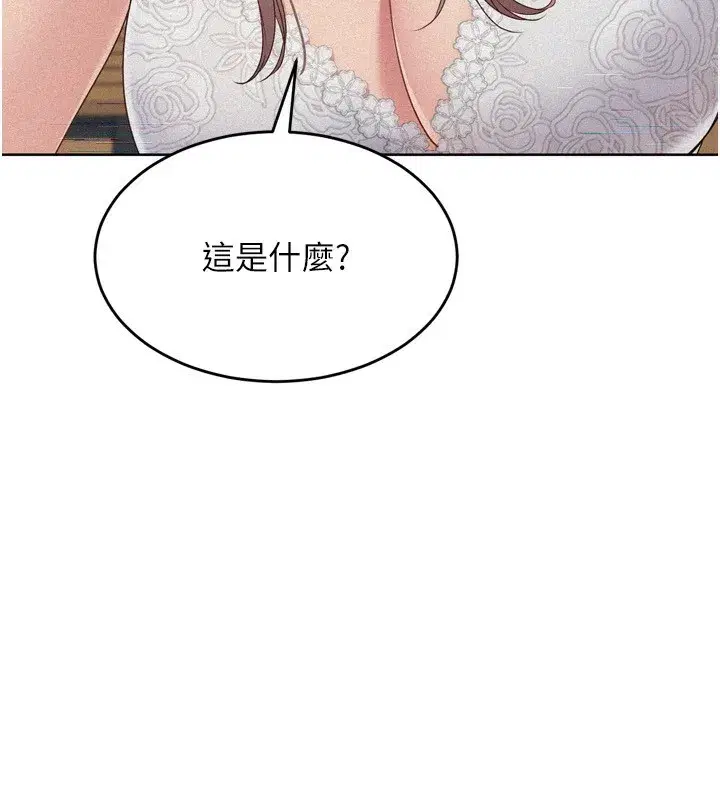 第53話-想射到她懷孕的天生名器