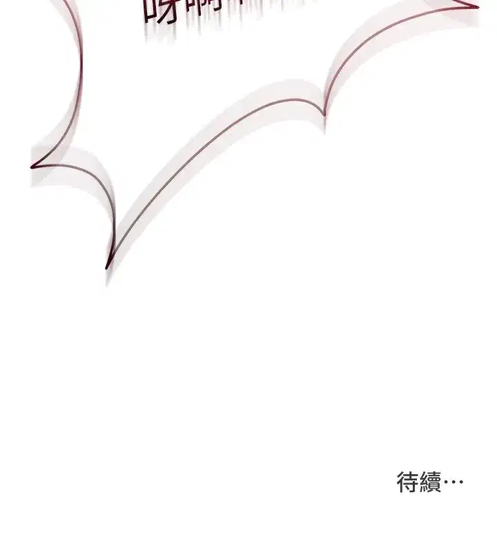 第53話-想射到她懷孕的天生名器