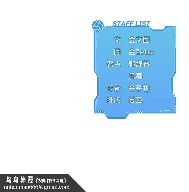 第53話-想射到她懷孕的天生名器