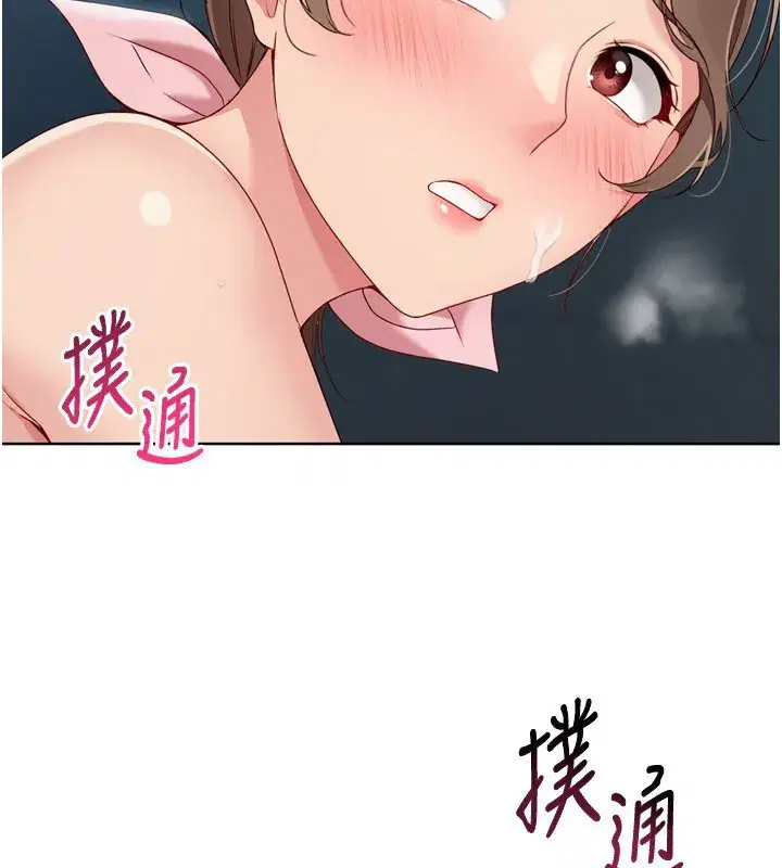 第53話-想射到她懷孕的天生名器