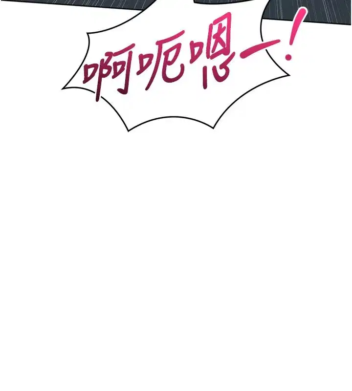 第53話-想射到她懷孕的天生名器
