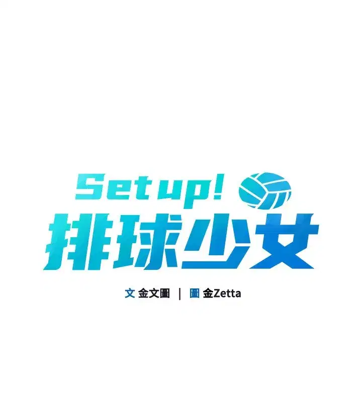 第53話-想射到她懷孕的天生名器