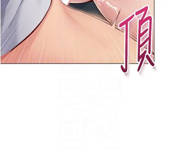 第53話-想射到她懷孕的天生名器