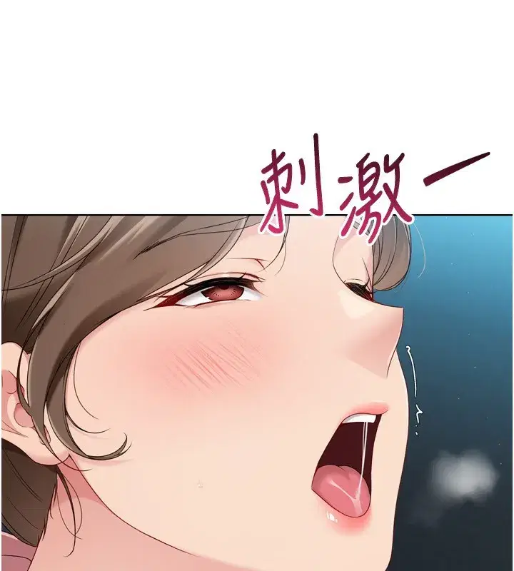 第53話-想射到她懷孕的天生名器