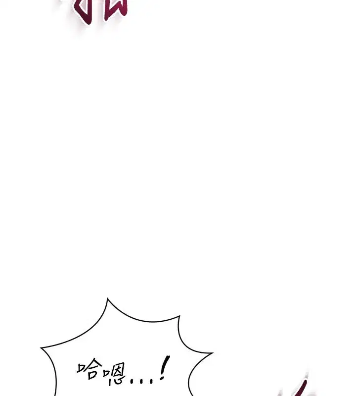 第53話-想射到她懷孕的天生名器