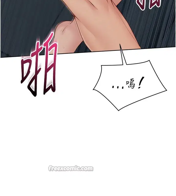 第53話-想射到她懷孕的天生名器