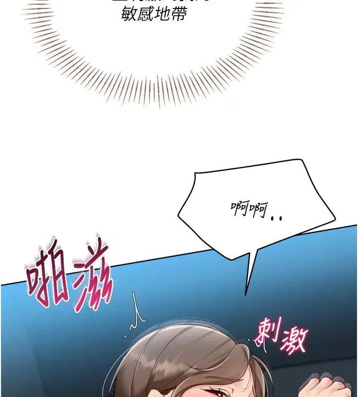 第53話-想射到她懷孕的天生名器