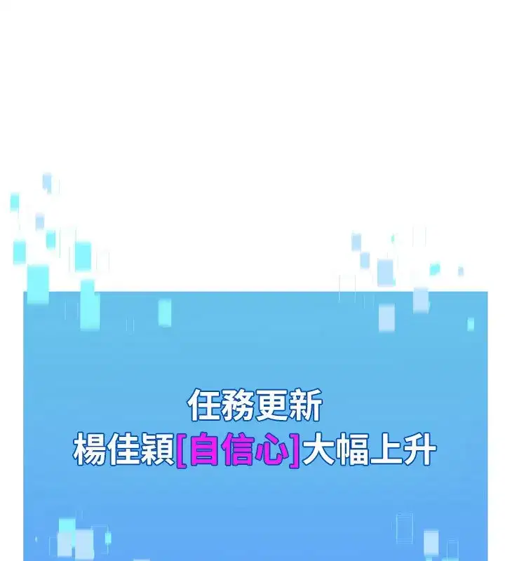 第53話-想射到她懷孕的天生名器