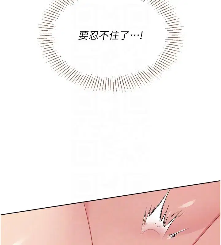 第53話-想射到她懷孕的天生名器