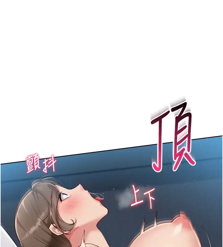 第53話-想射到她懷孕的天生名器