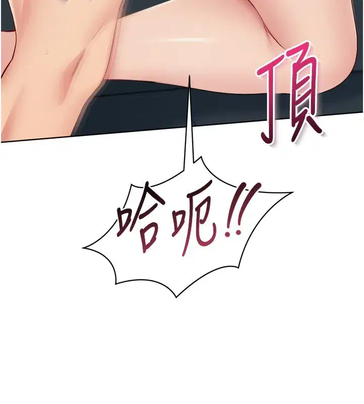 第53話-想射到她懷孕的天生名器