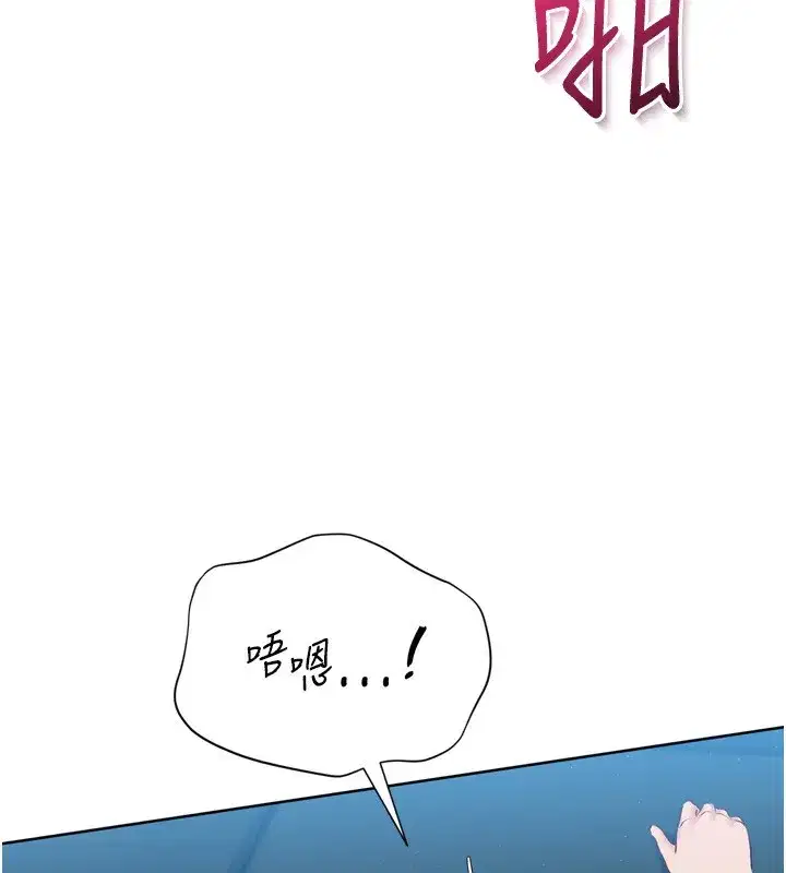 第53話-想射到她懷孕的天生名器