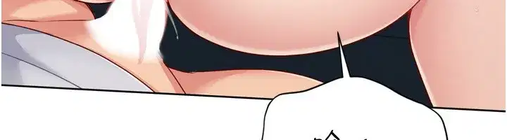 第53話-想射到她懷孕的天生名器