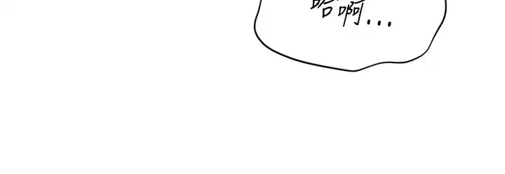 第53話-想射到她懷孕的天生名器