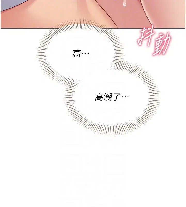 第53話-想射到她懷孕的天生名器