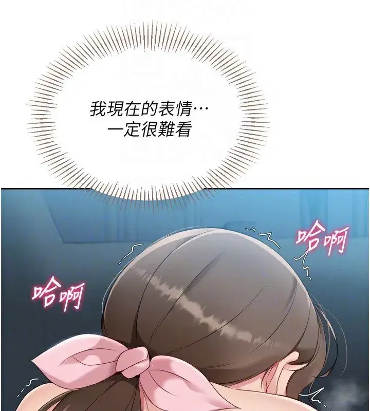 第53話-想射到她懷孕的天生名器