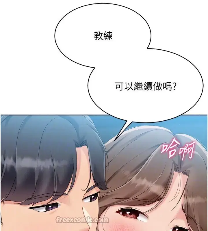 第53話-想射到她懷孕的天生名器