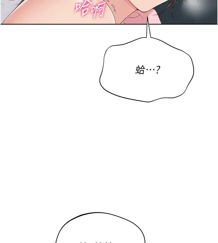 第53話-想射到她懷孕的天生名器