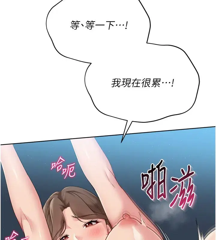 第53話-想射到她懷孕的天生名器