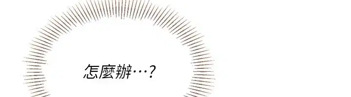 第53話-想射到她懷孕的天生名器