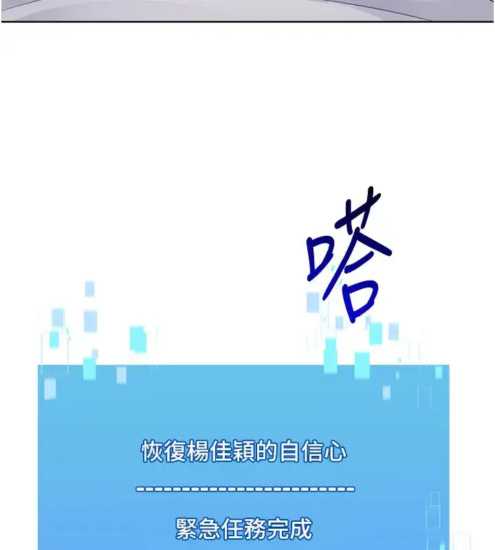 第53話-想射到她懷孕的天生名器