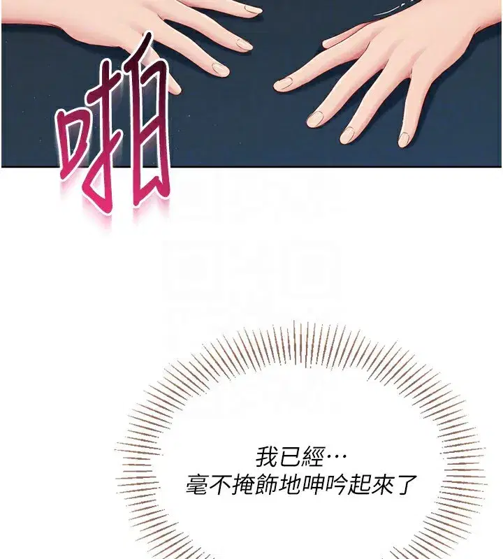 第53話-想射到她懷孕的天生名器